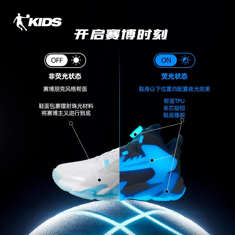 乔丹儿童篮球鞋男童2025春季皮面防滑缓震旋钮扣夜光版童鞋运动鞋