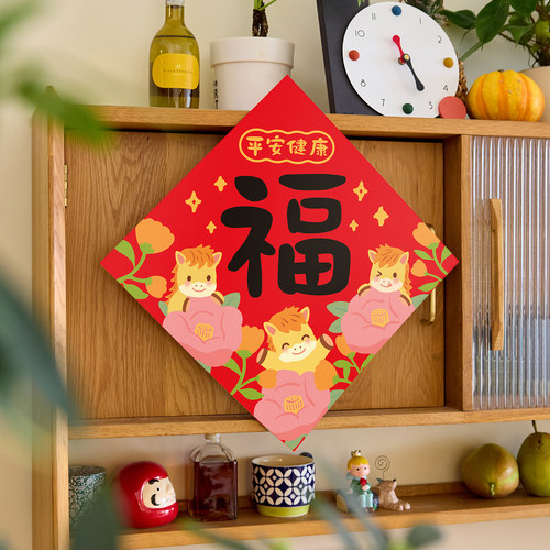 2026马年【方形春联】繁体福字对联新年斗方春节乔迁创意装饰可爱 - 图3