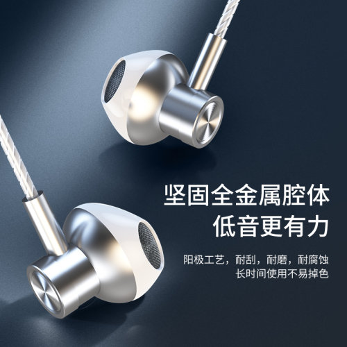 适用华为pura80耳机有线pura80pro+自带声卡pura80ultra唱歌录歌 - 图3