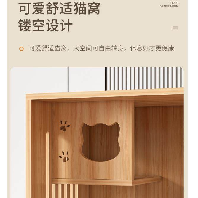 实木新型猫笼子猫别墅带厕所一体猫舍猫窝豪华生态板猫柜猫屋房子,淘宝优惠券,粉丝福利购,淘宝优惠卷