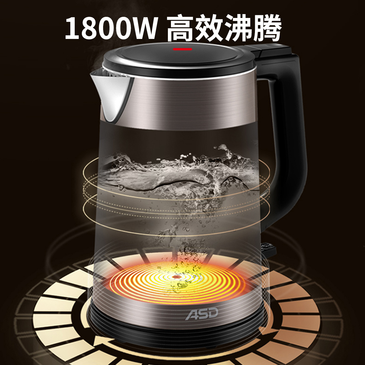 爱仕达电热水壶1.5L烧水壶家用316L不锈钢双钢壶身电水壶旗舰店