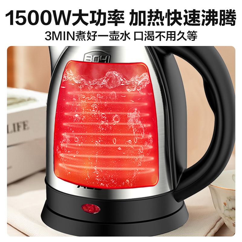 爱仕达asd家用电热水壶1.5L电水壶304不锈钢一体保温烧水壶旗舰店