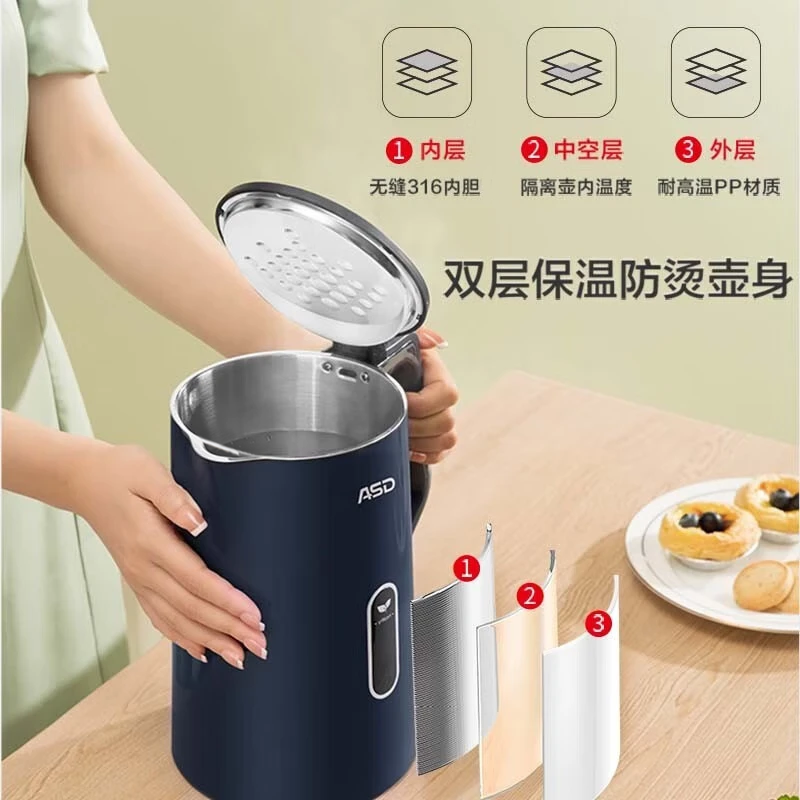 爱仕达烧水壶家用电热水壶316食品级不锈钢自动断电一体烧水壶asd