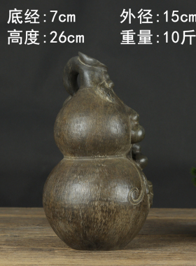 山西古建筑青石雕刻摆件宝葫芦酒葫芦福葫芦案头中式浮雕复古装饰