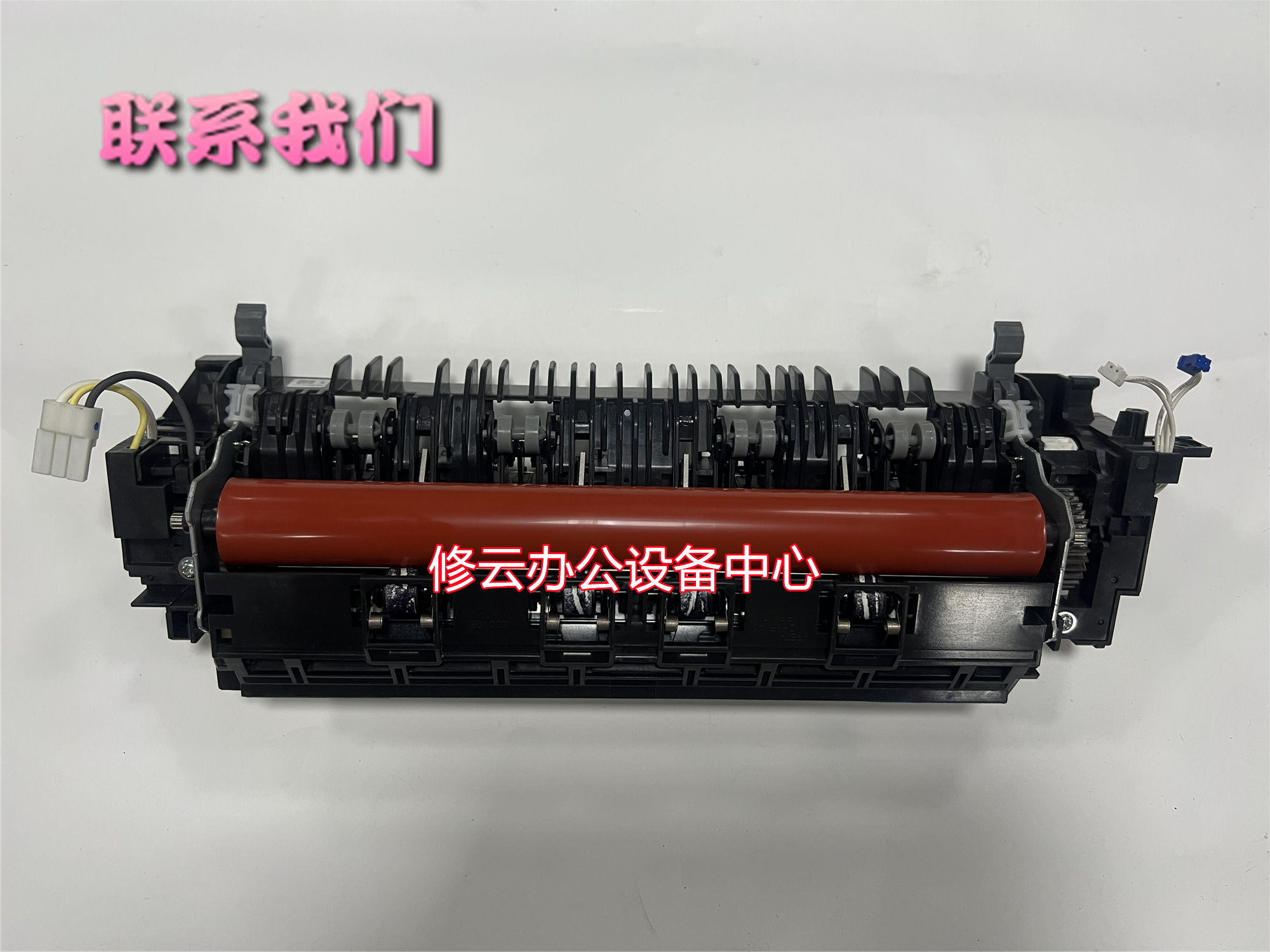 适用于联想CM 7310DNW 7810DXF定影组件 加热器组件单元 - 图2