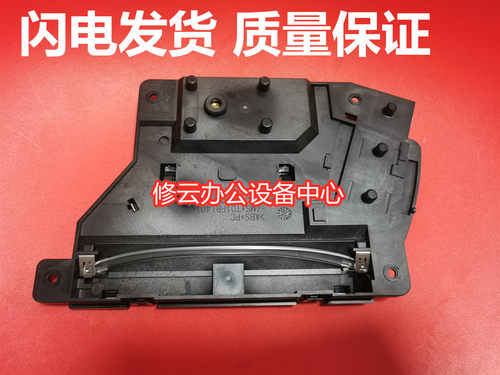 适用联想2400 2600 2650 7400 7600 7650 7450激光器 激光盒组件 - 图1