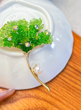 绿色银杏叶珍珠胸针DIY半成品