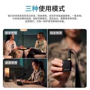 森海塞尔PROFILE WIRELESS 双通道多用途无线领夹麦手持采访话筒