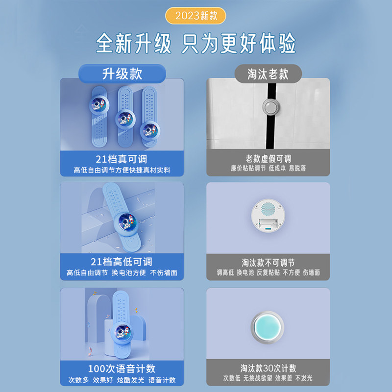 摸高神器儿童长高跳高语音青少年 mingjian名舰娃娃跳/弹跳器