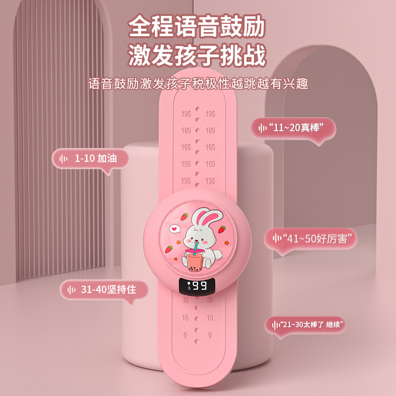 摸高神器儿童跳高拍拍乐语音计数 mingjian名舰娃娃跳/弹跳器