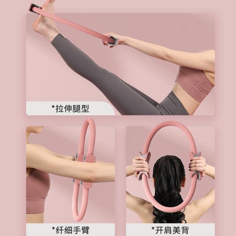 普拉提圈初学者瑜伽环美背魔力圈 mingjian名舰瑜伽圈/普拉提圈