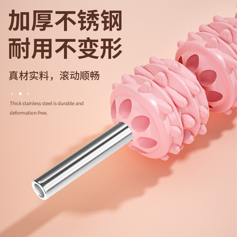 狼牙棒按摩滚轴小腿神器瘦腿滚轮棒 mingjian名舰瑜伽舒展器/健康架