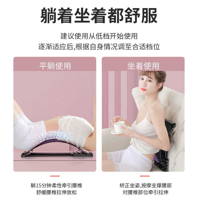 mingjian名舰旗舰店腰椎舒缓器腰部拉伸器按摩锻炼器练腰护腰神器脊椎背托开背伸展器3