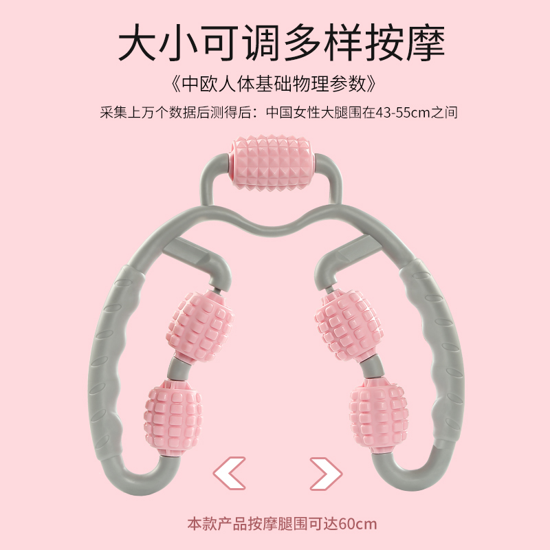 mingjian名舰旗舰店腿部经络按摩器疏通瘦小腿滚轮环形夹放松肌肉瘦腿神器瑜伽泡沫轴2