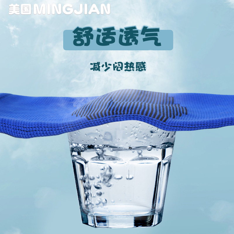 mingjian名舰旗舰店运动护膝儿童专用篮球足球装备护肘护腕套装膝盖专业护具夏季薄款0
