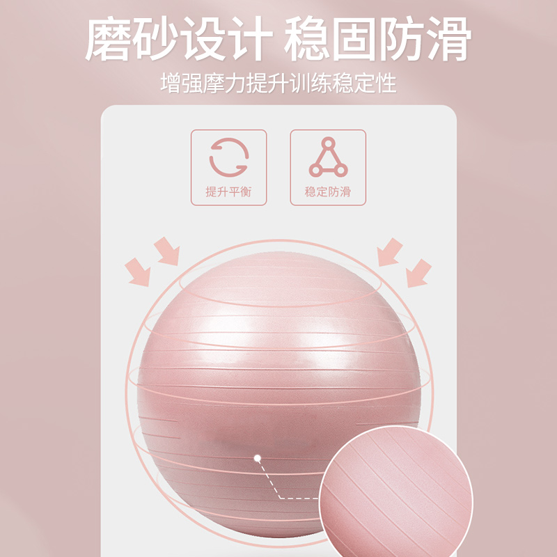 mingjian名舰旗舰店瑜伽球健身球加厚防爆孕妇专用助产大龙球儿童感统训练健身平衡球3