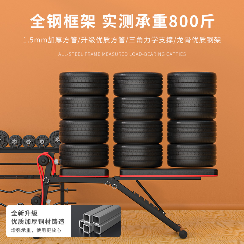 mingjian名舰旗舰店哑铃凳健身器材家用仰卧起坐辅助器男士运动器械飞鸟椅腹肌卧推凳2