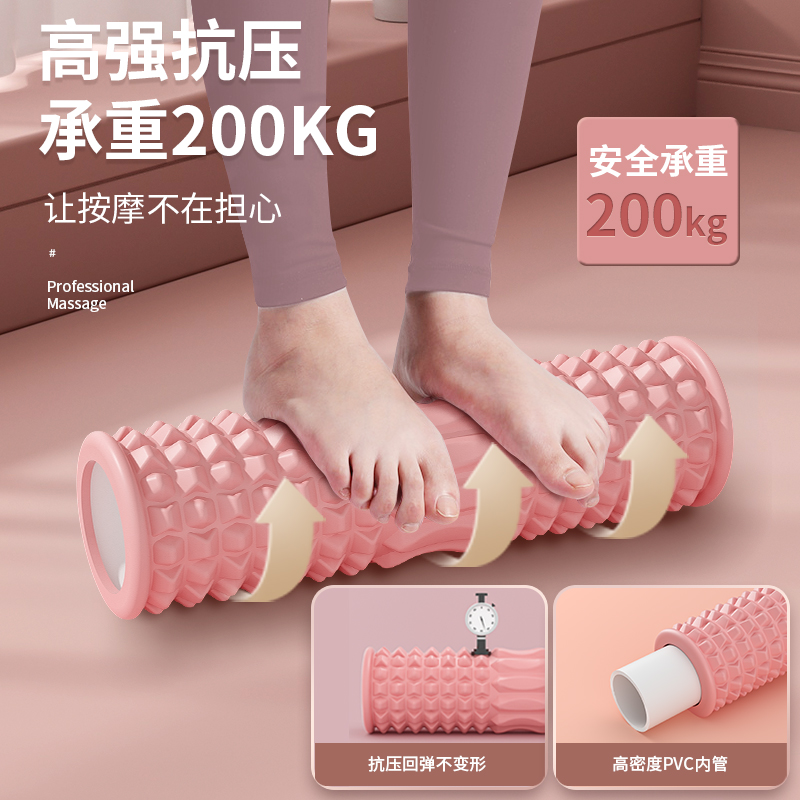泡沫轴肌肉放松瘦腿腿部按摩狼牙棒 mingjian名舰瑜伽舒展器/健康架