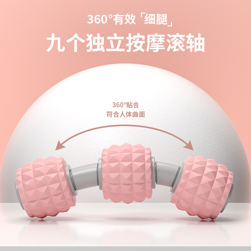 mingjian名舰旗舰店腿部按摩器瘦腿神器按摩小腿肌肉滚轮减肥放松按摩棒环形夹腿滚轮3