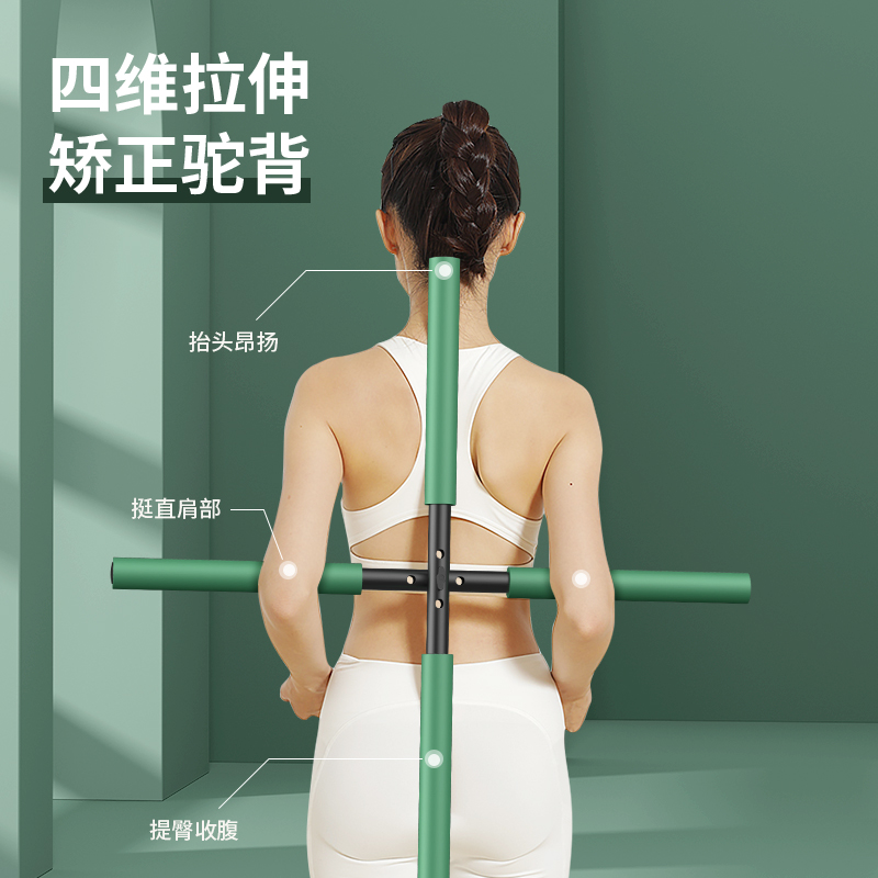mingjian名舰旗舰店形体棍开背开肩神器瑜伽棍儿童驼背矫正棒站姿十字架训练背部器材0