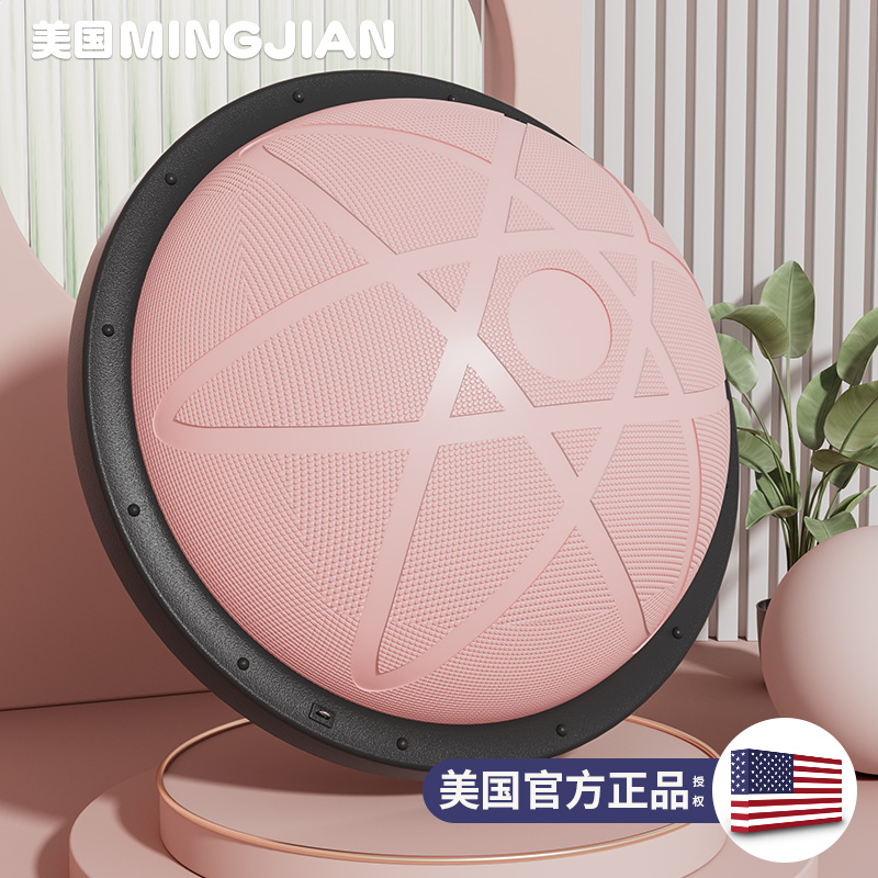 名舰波速球半圆平衡健身半球瑜伽球 mingjian名舰瑜伽球