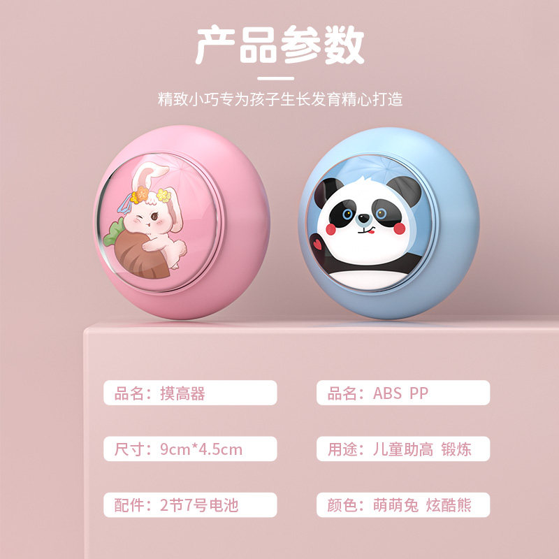 摸高神器儿童长高跳高训练器材锻炼 mingjian名舰娃娃跳/弹跳器