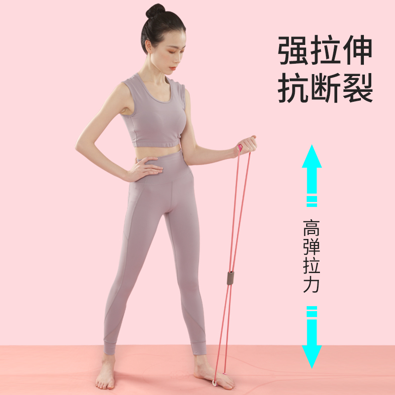 mingjian名舰旗舰店8字拉力器背部训练器瑜伽弹力绳家用瘦背神器肩颈拉伸带健身器材1
