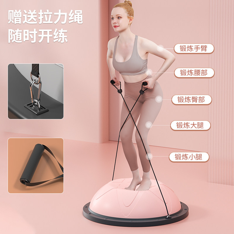 名舰波速球半圆平衡健身半球瑜伽球 mingjian名舰瑜伽球