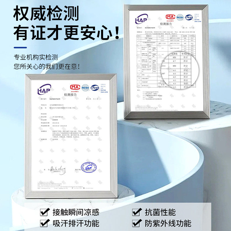  mingjian名舰运动毛巾