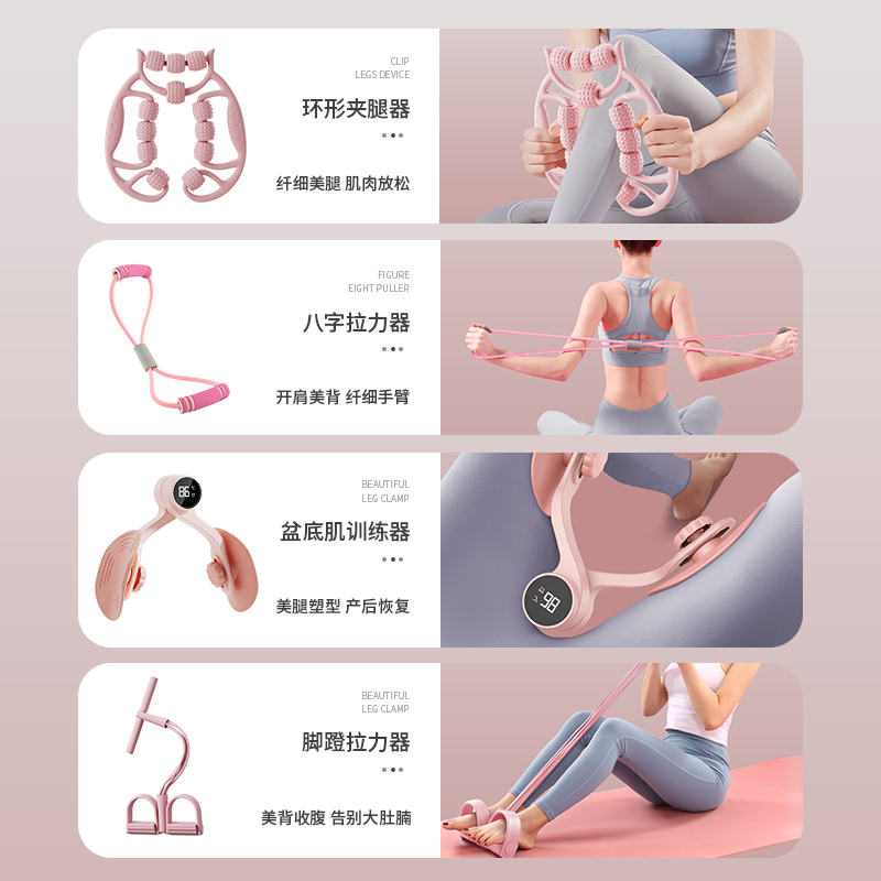 瘦腿神器盆底肌训练器瘦大小腿美腿夹腿瘦身神器大腿内侧练腿器材 - 图0