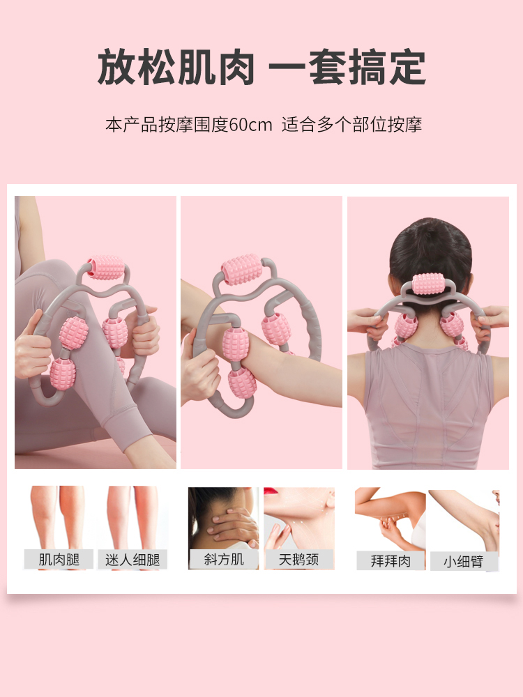 mingjian名舰旗舰店腿部经络按摩器疏通瘦小腿滚轮环形夹放松肌肉瘦腿神器瑜伽泡沫轴0