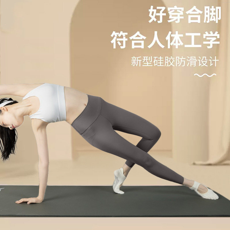 瑜伽袜子防滑专业女普拉提训练袜 mingjian名舰瑜伽袜子