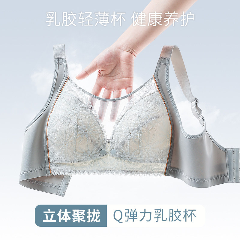  米都西亚哺乳文胸