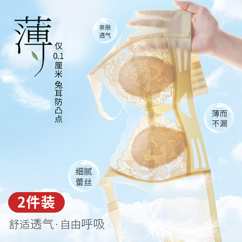  米都西亚哺乳文胸