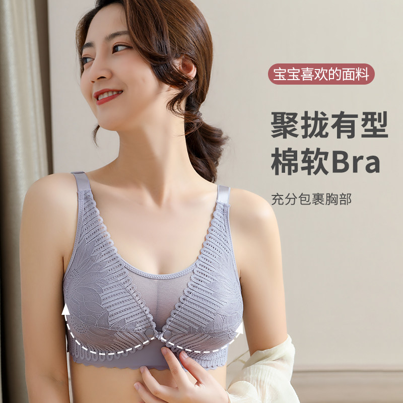 哺乳怀孕期纯棉聚拢防下收副乳文胸 米都西亚哺乳文胸