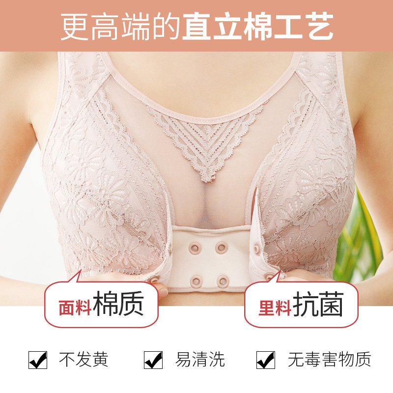 哺乳超薄大罩杯夏季喂奶防下垂文胸 米都西亚哺乳文胸