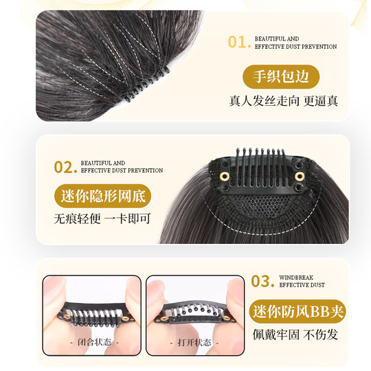 Les vrais cheveux de Dai Meng changent de style avec une frange oblique rétro