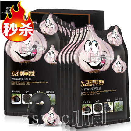 【歐尚坊THEOLIFESHOP】黑蒜蠶絲面貼竹炭清潔清爽水油平衡十片