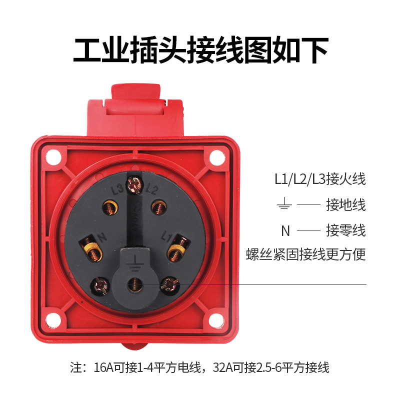 新款套装IP44防水工业插头插座连接器16A/32A3芯4芯5芯航空插公母 - 图1