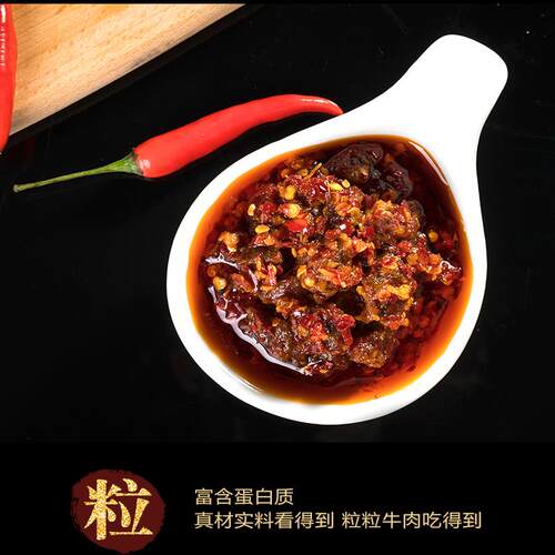 茂德公香辣鱼仔牛肉酱自制辣酱蒜蓉海鲜拌面拌饭酱下饭辣椒酱225g - 图2