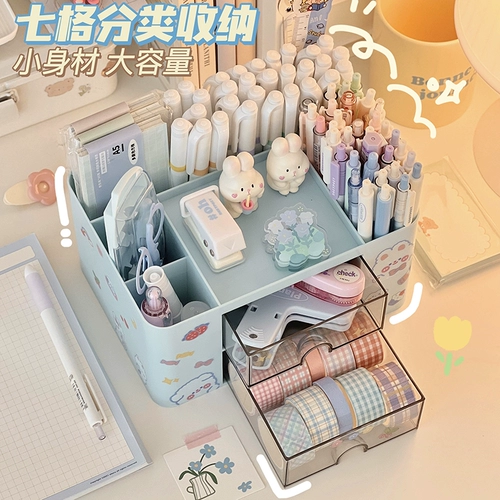 Настольный милый держатель для ручек, детские канцтовары для школьников, коробка для хранения, пенал