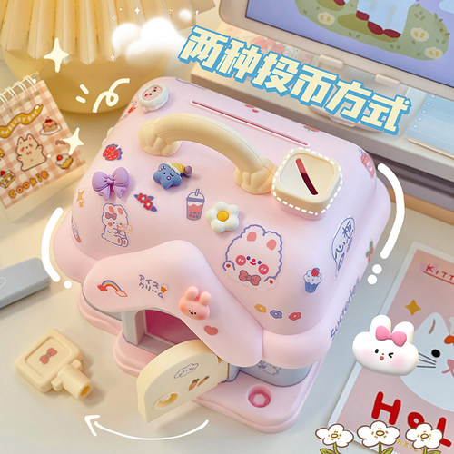 开学季新款存钱罐儿童可爱小房子储蓄罐带锁钱箱送女孩礼物储钱罐 - 图3