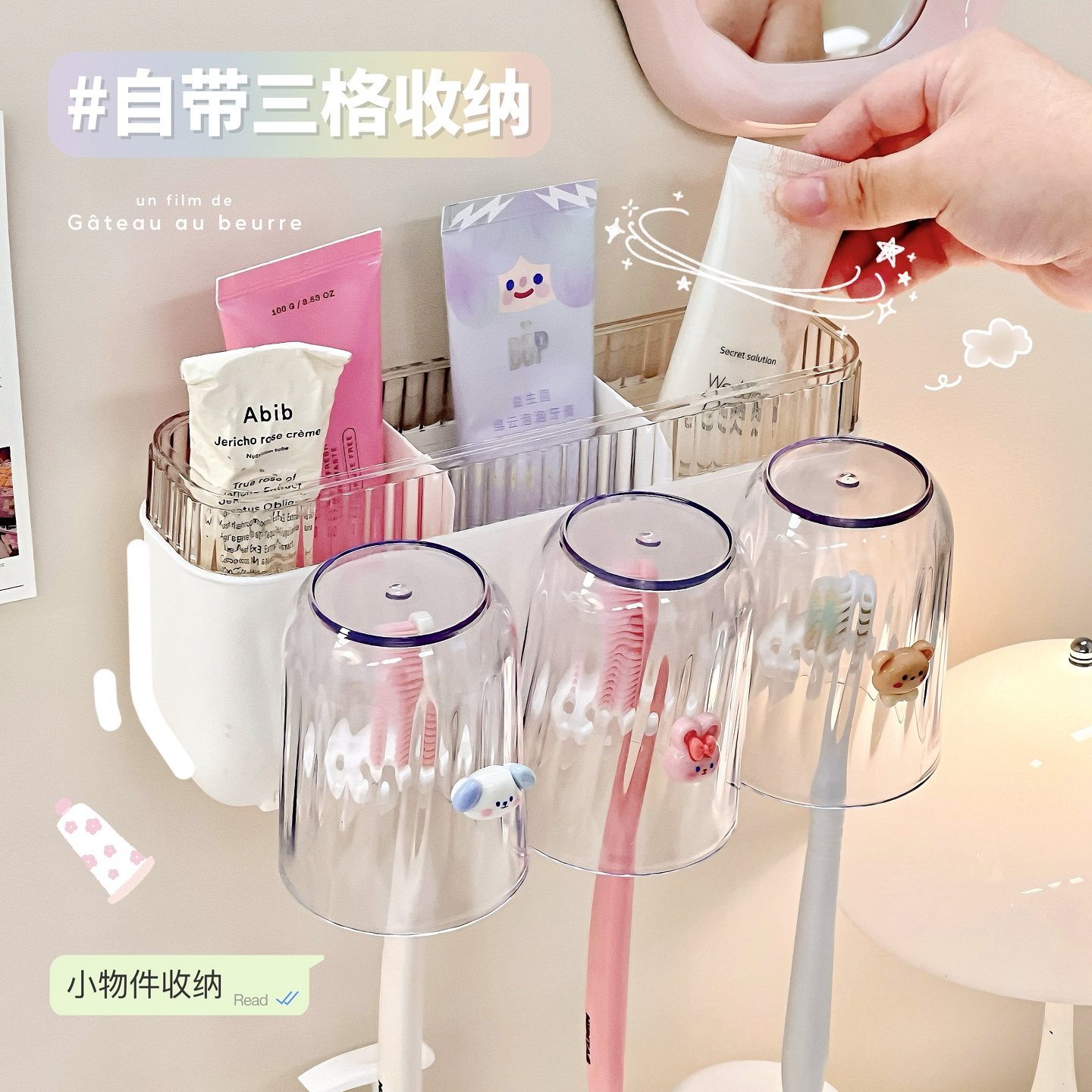 壁挂牙刷架简约家用卫生间厕所牙刷收纳架牙具座牙杯情侣漱口杯女,淘宝优惠券,粉丝福利购,淘宝优惠卷