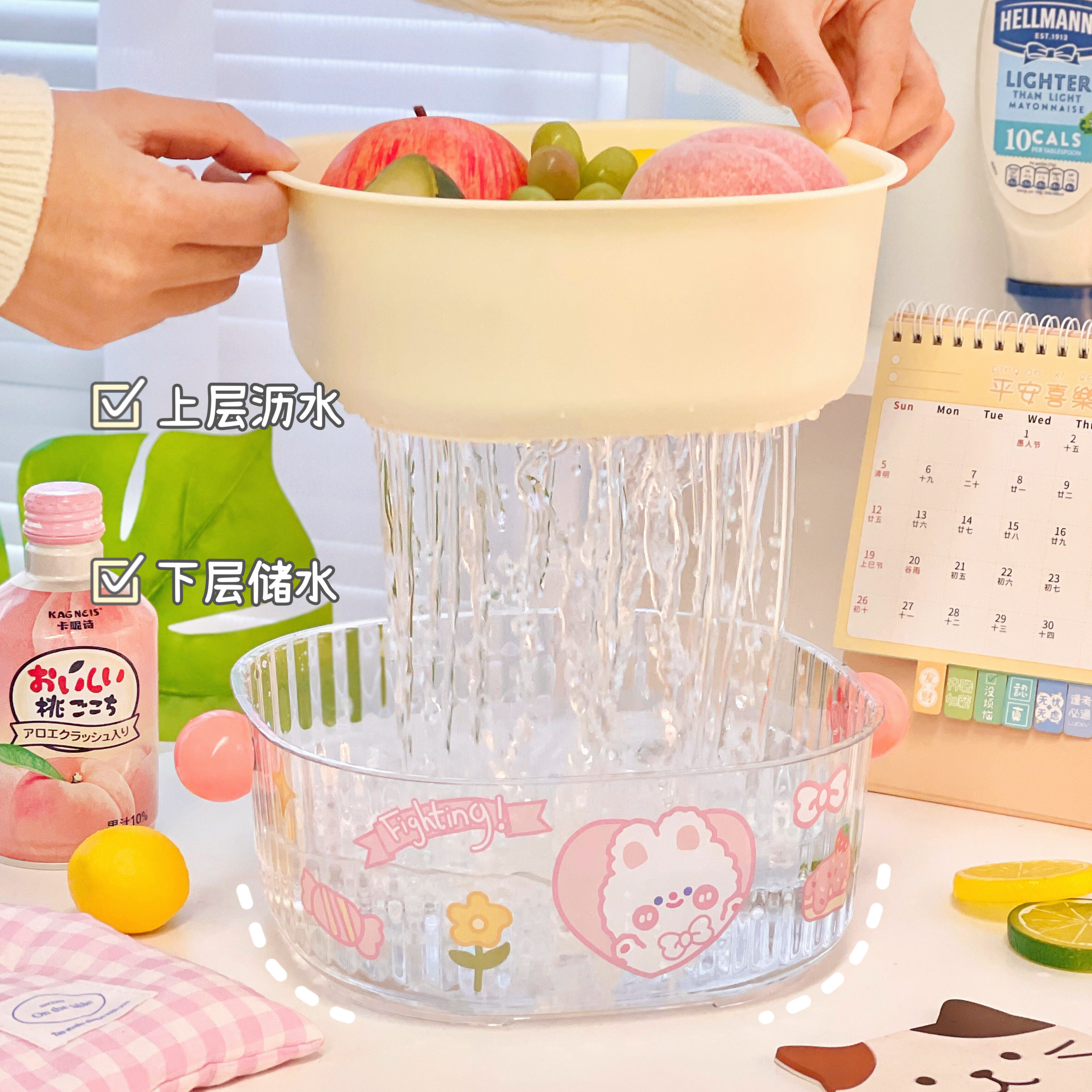 简约可爱双层沥水篮厨房洗菜盆洗蔬菜水果收纳篮果盆果盘家用女生,淘宝优惠券,粉丝福利购,淘宝优惠卷