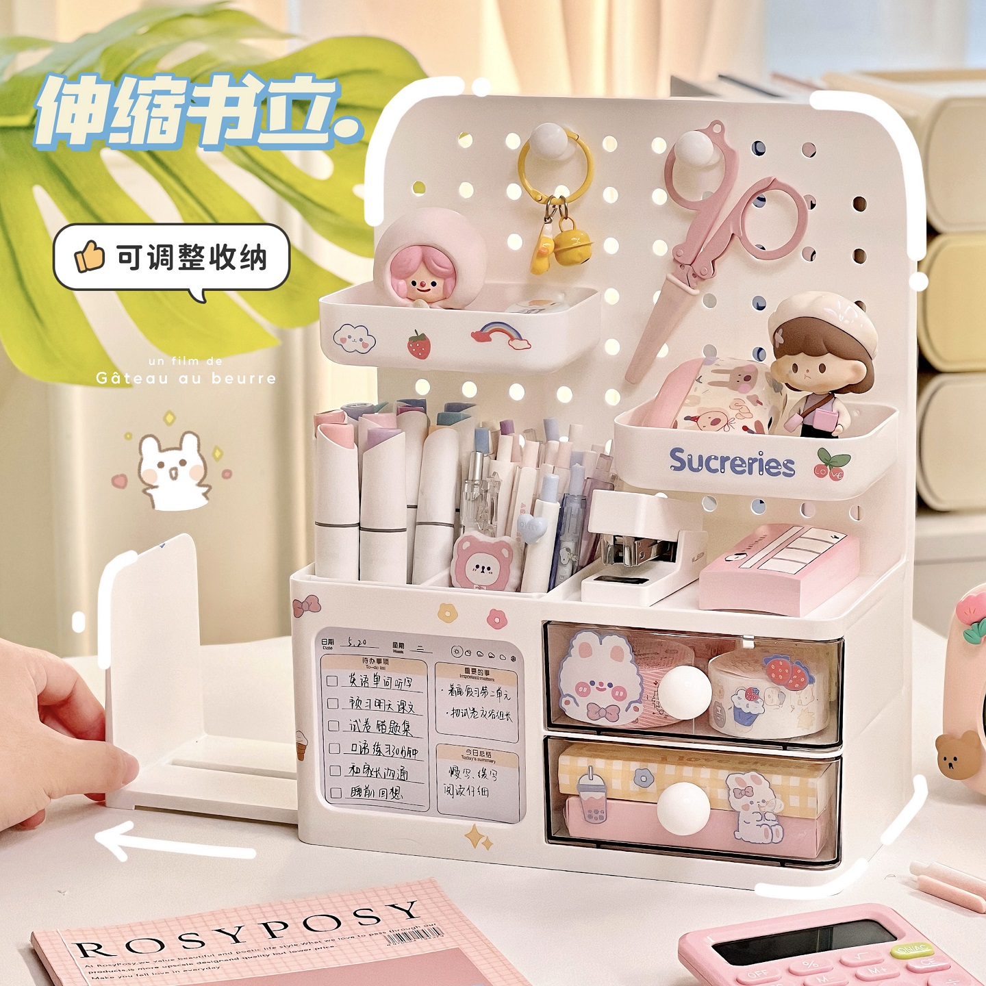 桌面多用途洞洞板收纳盒学生文具吧唧谷子展示架置物架笔筒书立架 - 图3