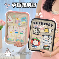 Cute Transparent Tablet Computer Bag Ipad Intake Bag Girls Graduation Certificate Marriage Certificate Card Bag House Production Certificate Package