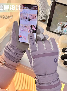 冬季防风手套加绒加厚保暖骑车骑行运动滑雪手套情侣学生成人手套