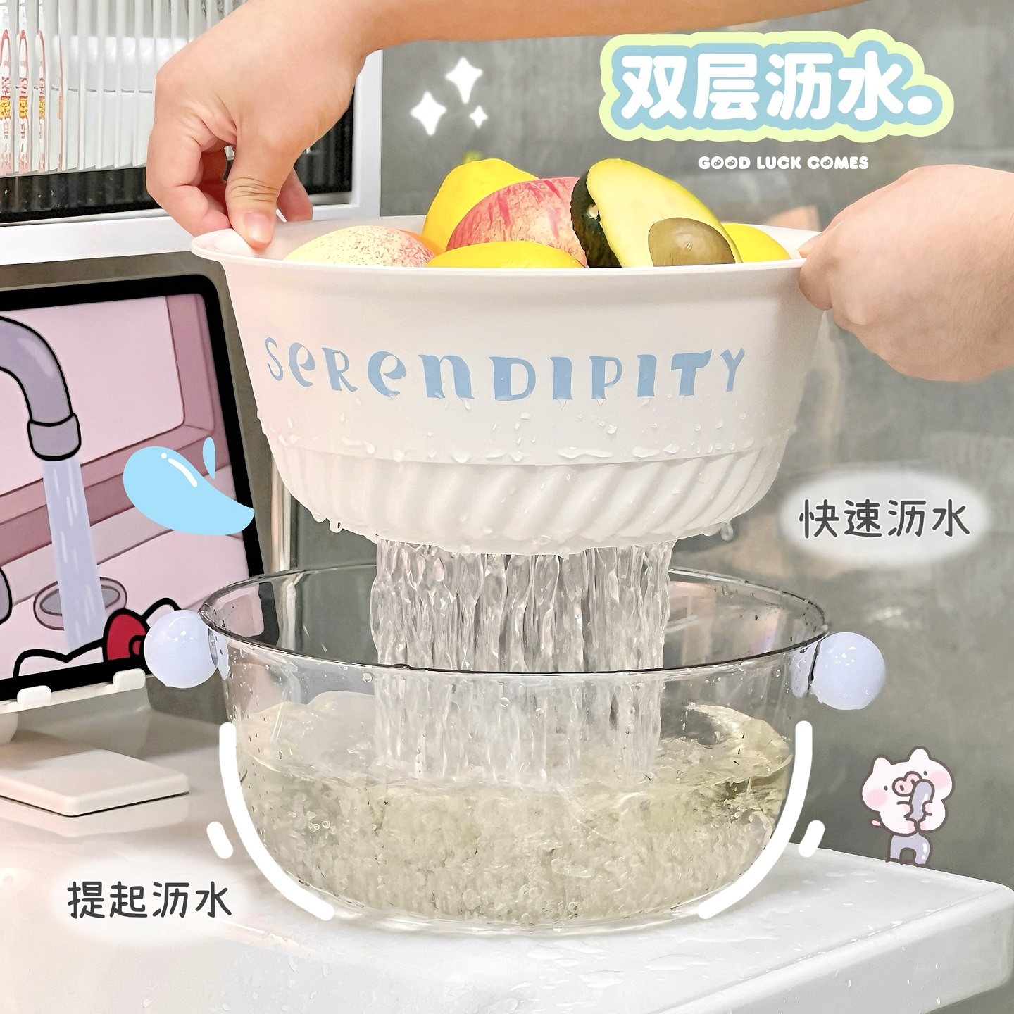 ins风奶油双层洗菜盆家用洗蔬菜水果神器洗菜篮可爱厨房餐厅女生,淘宝优惠券,粉丝福利购,淘宝优惠卷