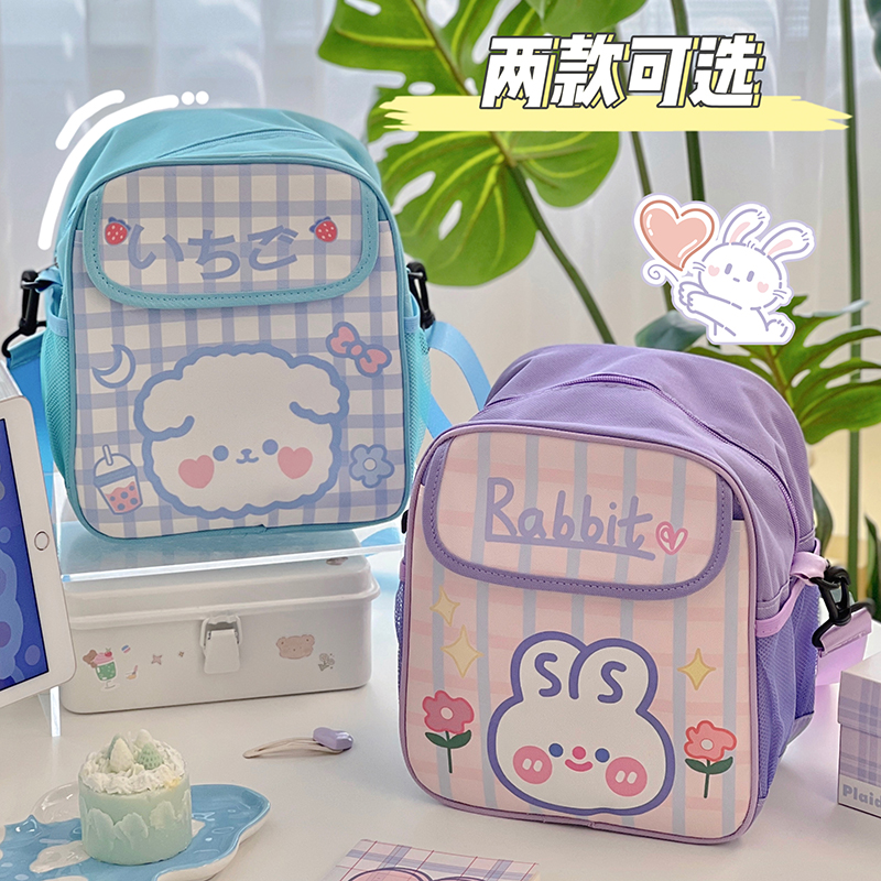 斜挎包女帆布包儿童学生女孩包包春游旅游可爱小包包旅行兔子背包