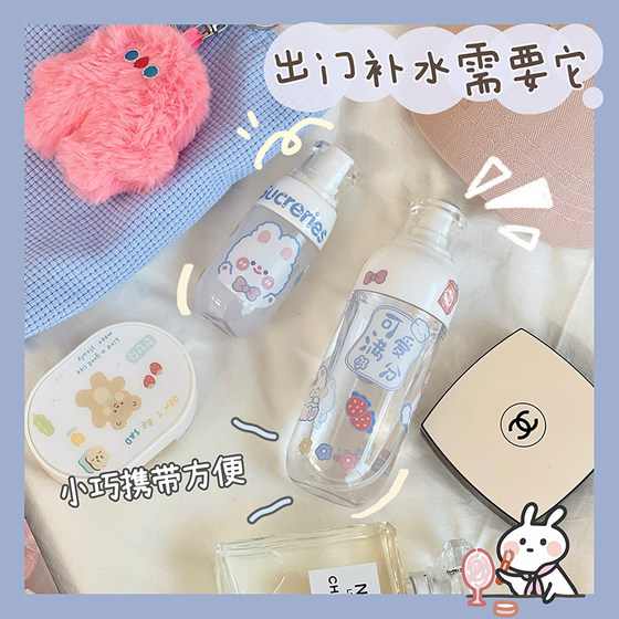 Transparent visible compact cartoon dispensing bottle